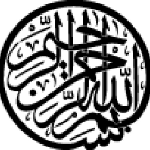 مجموعه 50 فونت لایه باز بسم الله الرحمن الرحیم (شیوه ارسال: دانلود فایل)
