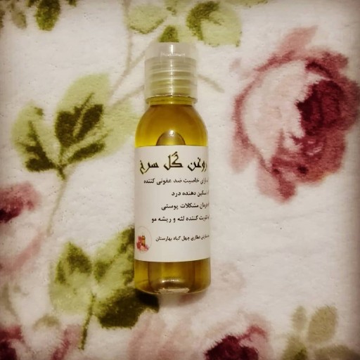 روغن گل سرخ آریا