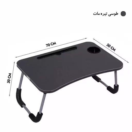 میز تحریر تاشو 5070 طوسی تیره یونا