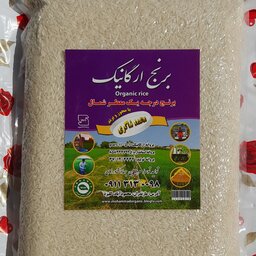 برنج طارم هاشمی ،کشت دوم(دوباره نوج)  ارگانیک ،تولیدپارسال , 5k ،(ارسال رایگان) بسته وکیوم,عطر وطعم وپخت عالی است