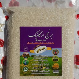 برنج هاشمی سالم استاندارد8kبسته وکیوم با برند شاکری بارسال رایگان
