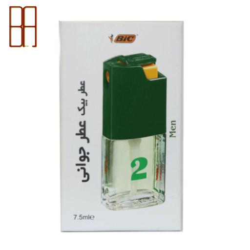 عطر بیک شماره 2