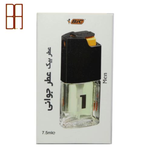  عطر بیک شماره 1 