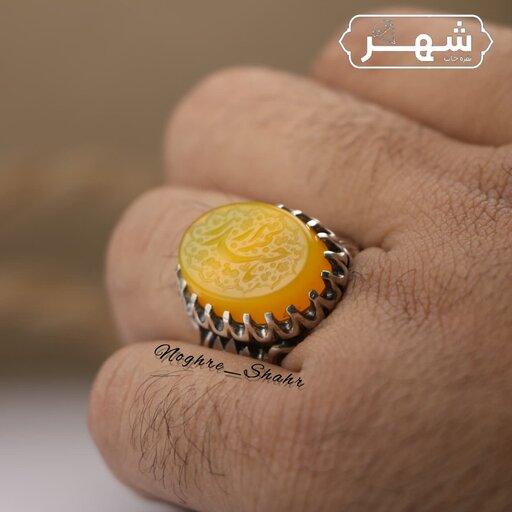 انگشتر مردانه عقیق زرد با حکاکی ذکر شریف (یا حیدر )