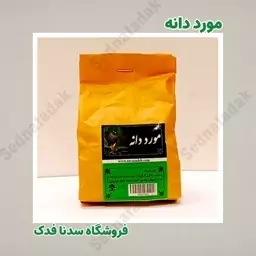 مورد دانه