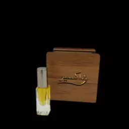 عطر هل شش گرم