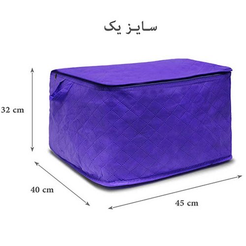 بقچه لباس سایز یک