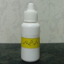 روغن اسطوخودوس اصل 30 میلی لیتر با درب قطره چکان