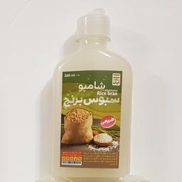 شامپو طبیعی سبوس برنج (تقویت کننده مو)