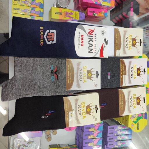 جوراب  مردانه نانو سودا

در طرح و رنگ های مختلف 