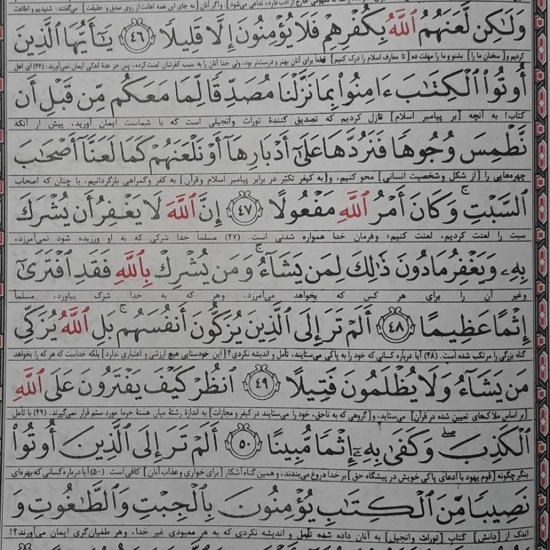 قرآن مولتی رنگ با جعبه