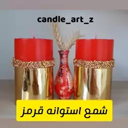 شمع  استوانه قرمز رنگ