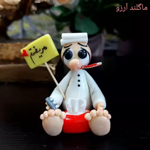 مجسمه مریضتم