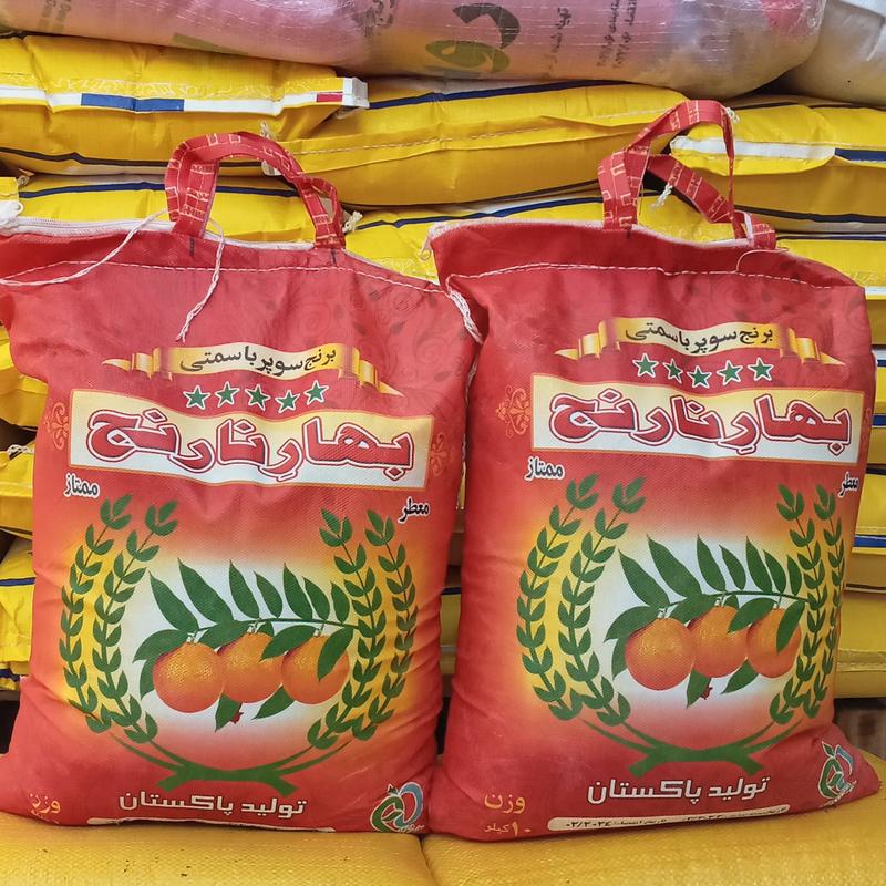 برنج پاکستانی بهارنارنج سوپرکرنل باسمتی درجه یک(10کیلوگرم)