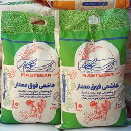 برنج ایرانی هاشمی فوق ممتاز(10کیلوگرم)