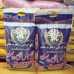 برنج ایرانی طارم محلی فریدونکنار غلامعباس فلاح وپسران 10کیلویی