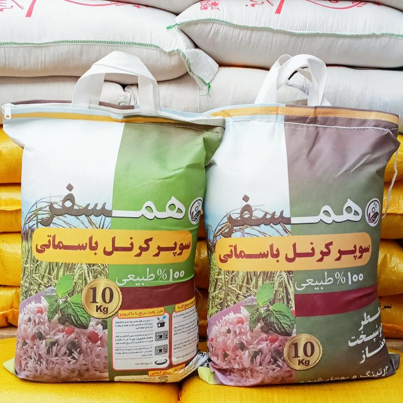 برنج پاکستانی سوپرباسمتی همسفر(10کیلوگرم)