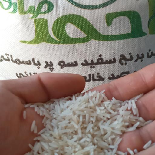 برنج پاکستانی احمدصادق درجه یک ودانه بلند(10کیلوگرم)