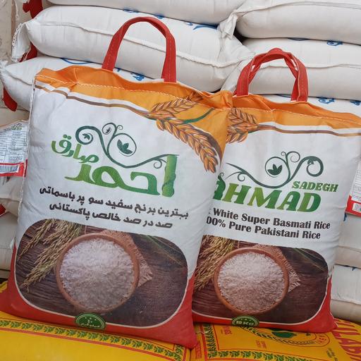 برنج پاکستانی احمدصادق درجه یک ودانه بلند(10کیلوگرم)