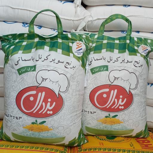 برنج پاکستانی یزدان سوپرکرنل باسماتی درجه یک(10کیلوگرم)