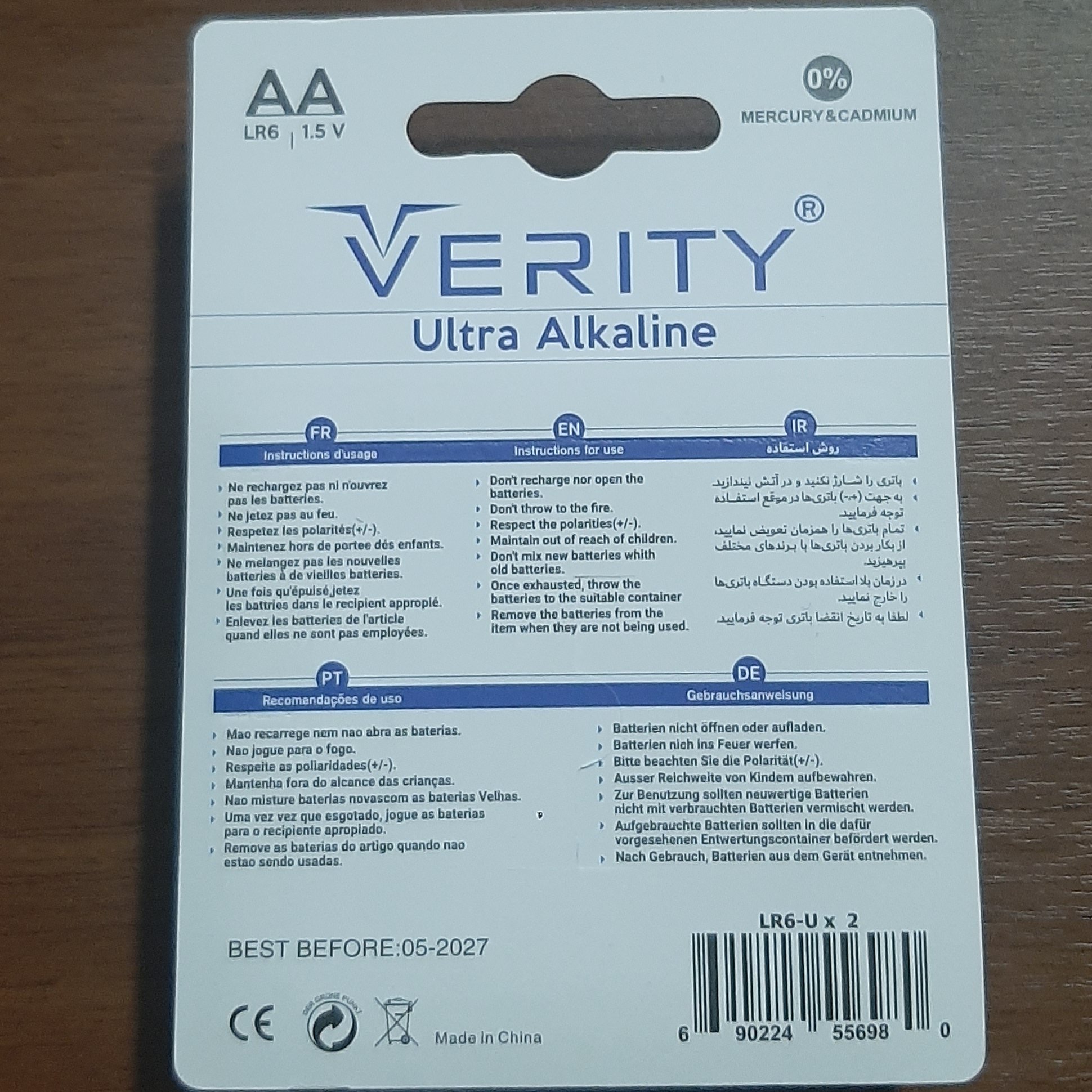 باتری قلمی جفت الترا آلکالین وریتی Ultra Alkaline VERITY