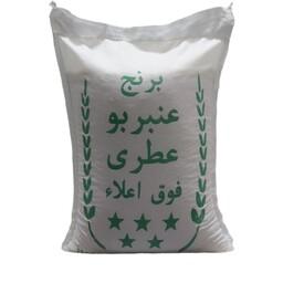 برنج عنبربو  خوزستان (امساله) (5 کیلویی)