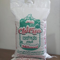 برنج عنبربو  خوزستان (امساله) (نمونه یک کیلویی)