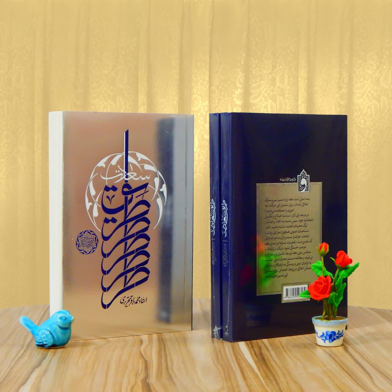 توضیحات تصویر