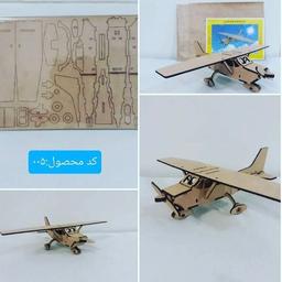 پازل چوبی سه بعدی طرح هواپیمای کلاسیک