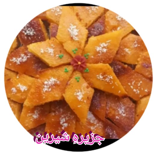 کیک شربتی نارگیلی(800گرمی)