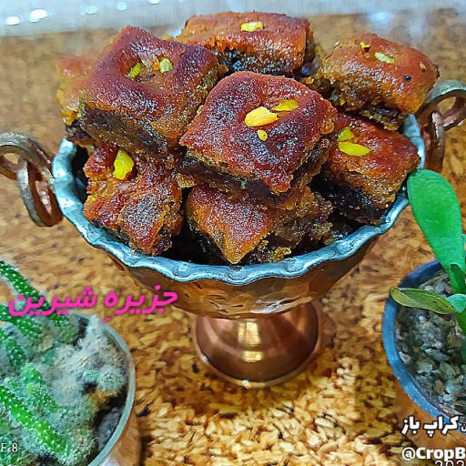 شیرینی سِهن سوغات کرمان500گرمی