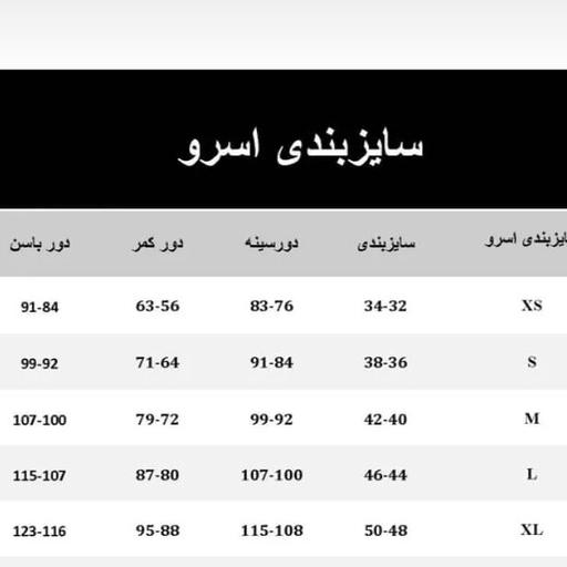 دامن ساتن کلوش سایزبندی 32 تا 62 