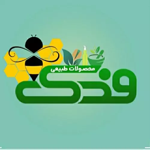 ماسک زغال فعال تیوپی فدک (شفاف کننده و لایه بردار)