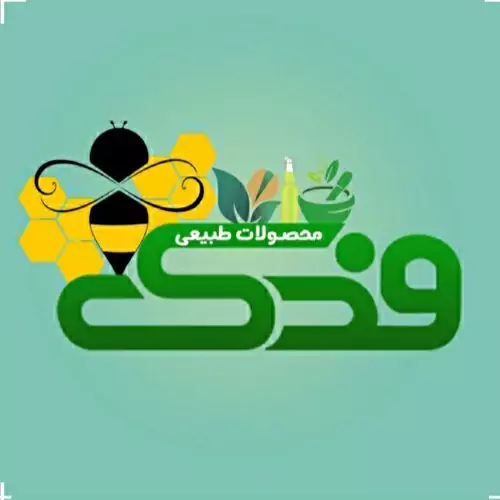 زیره سبز ممتاز فدک