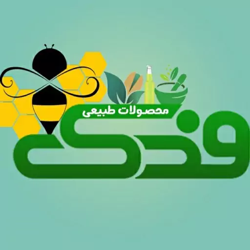 پودر زنجبیل ممتاز فدک