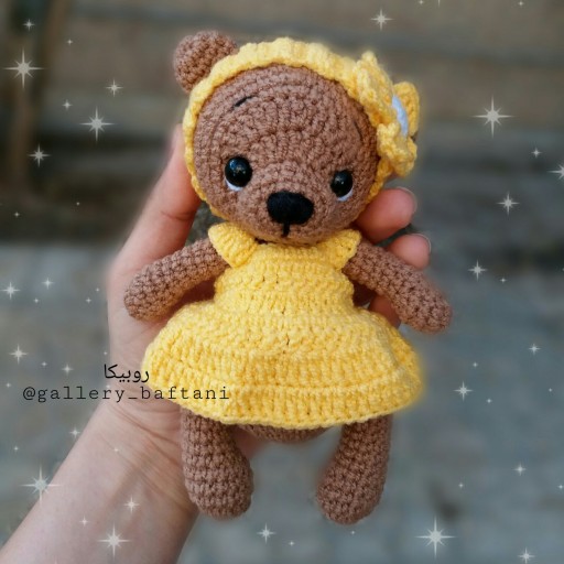 عروسک خرس، کاملا دستبافت، با رنگ قهو ه ای و زرد بافته شده و مناسب بازی بچه ها و دکوراسیون منزل و بسیار سبک و قابل شستشو