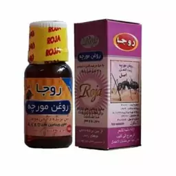 روغن مورچه روجا اصلی