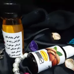 روغن بادام تلخ