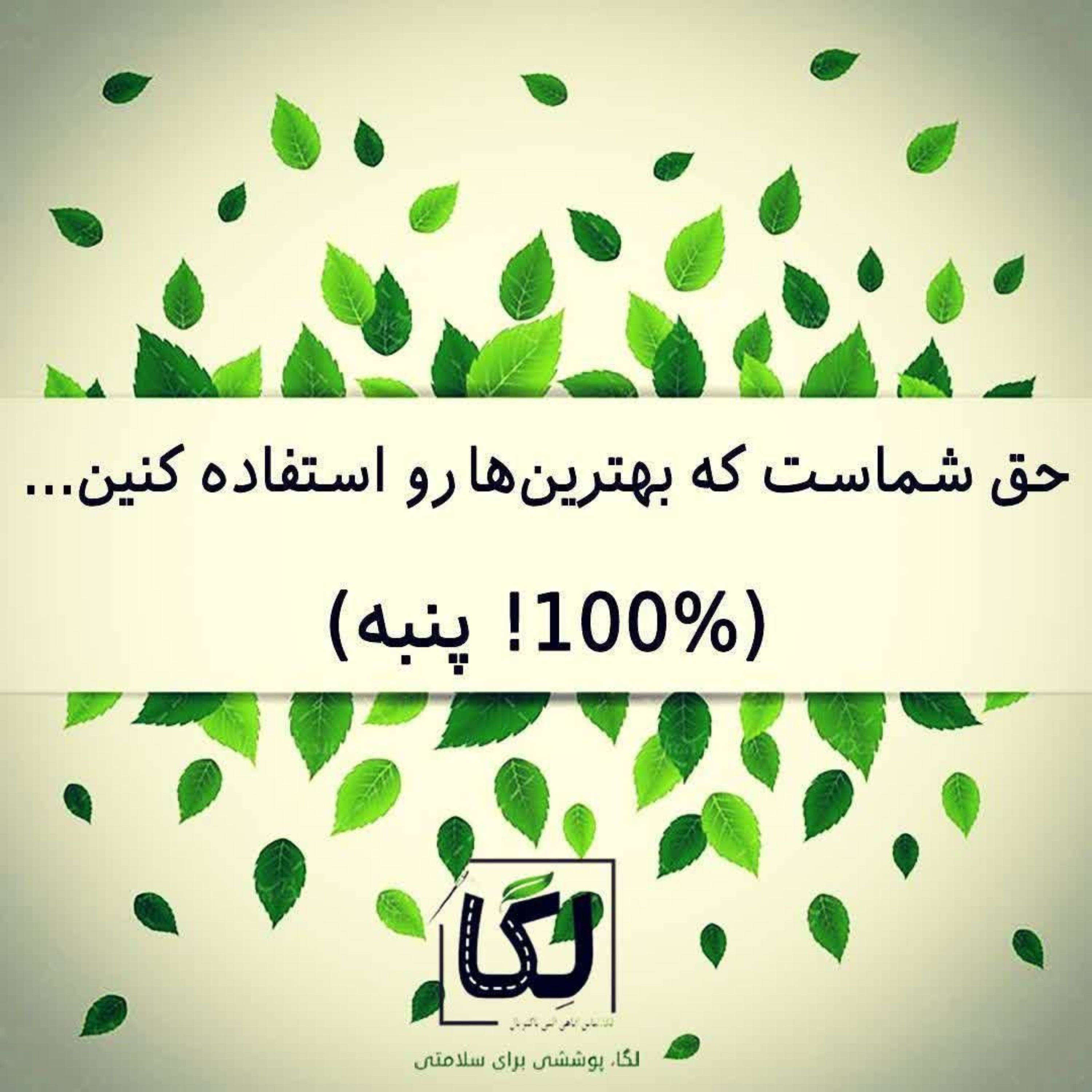 شورت پادار سایز L - لارج پنبه صد درصد