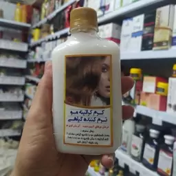 کرم کراتینه مو  گیاهی  نرم کننده