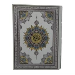 110132-قرآن رحلی عروس جعبه دار چرم پلاک رنگی