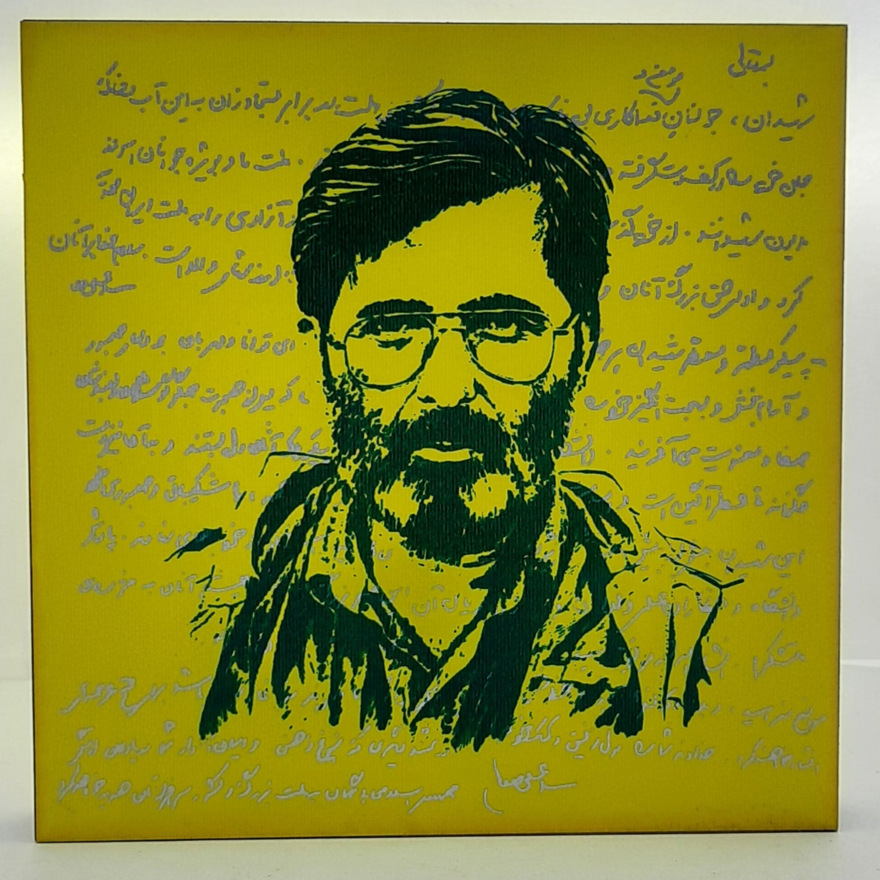 - شاسی 19در 19 00101150-شاسی چوبی طرح شهید مرتضی آوینی 101150