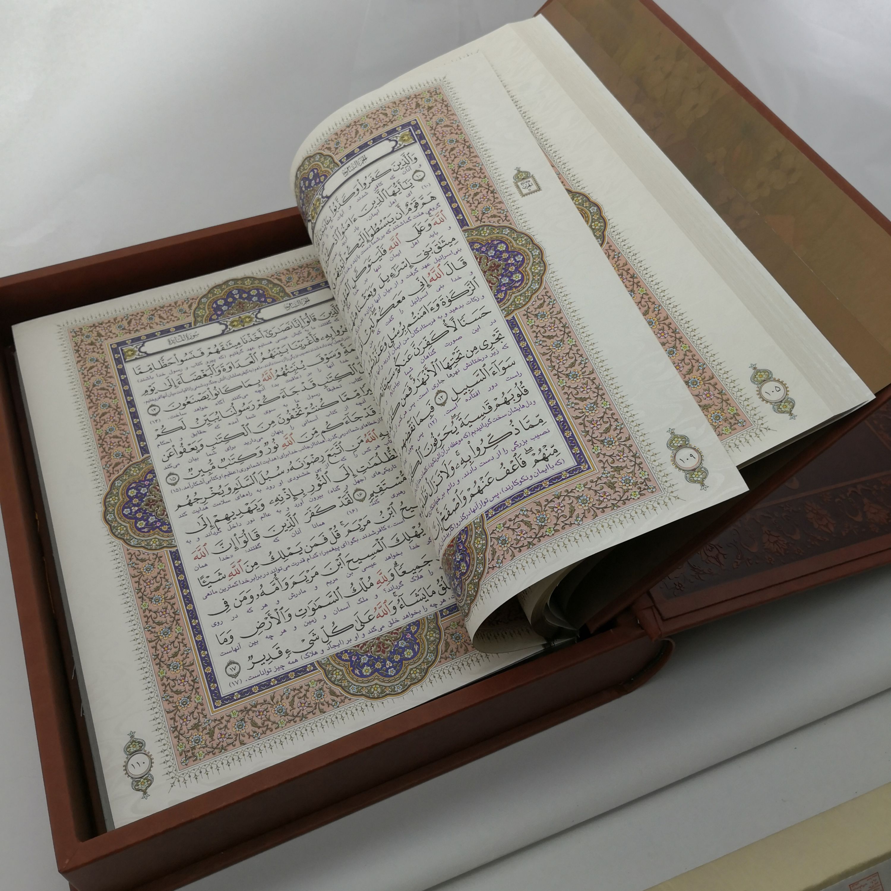 120101-قرآن رحلی سلطانی معطر برجسته نفیس جلد چرم جعبه دار لب طلا