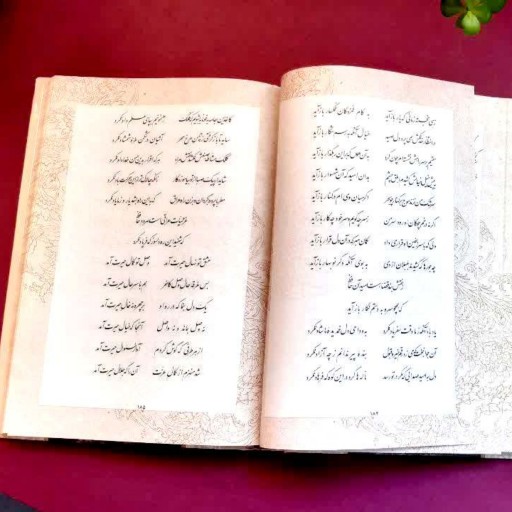 202041-کتاب دیوان حافظ وزیری تحریر قابدار بر اساس نسخه قدسی