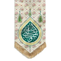 201286-بیرق گلدار 70در150 پارچه ای طرح علی ولی الله(مناسب عید غدیر و میلاد)