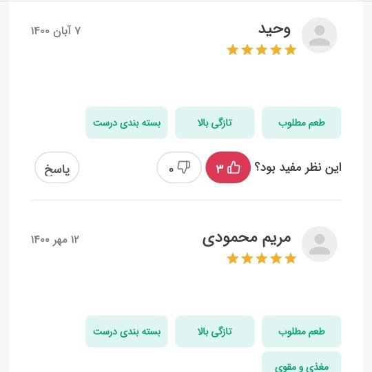 فندق خام شکسته(خندان) دو کیلوگرم فیدنو