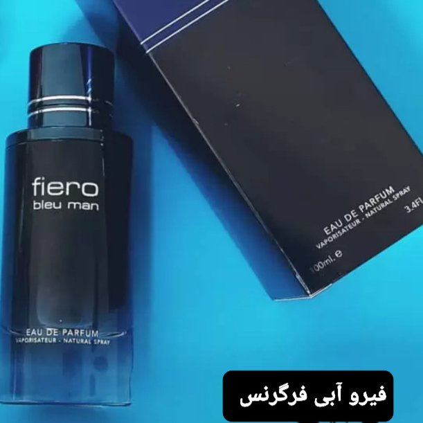 ادکلن فیرو آبی شرکت فرگرنس مردانه 100 میل