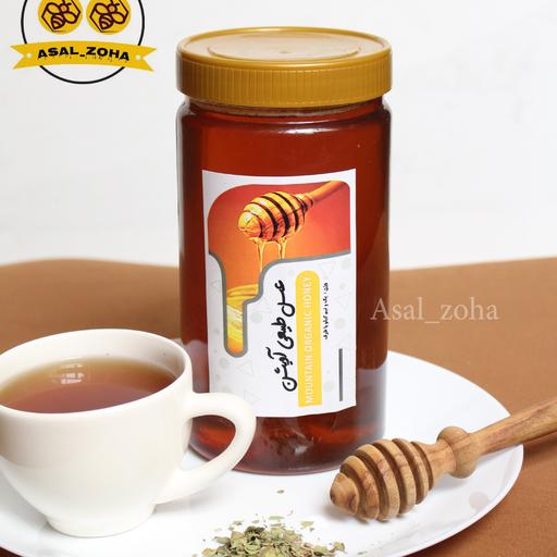 عسل طبیعی اویشن b(1.5 کیلویی) صد در صد طبیعی و آنالیز شده، از ارومیه و تبریز.... با کیفیت اعلا 