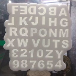 قالب سیلیکونی دست ساز  مجموعه حروف انگلیسی 18میل