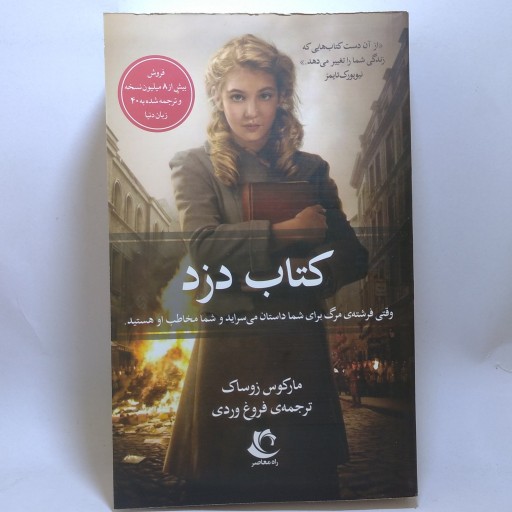 توضیحات تصویر